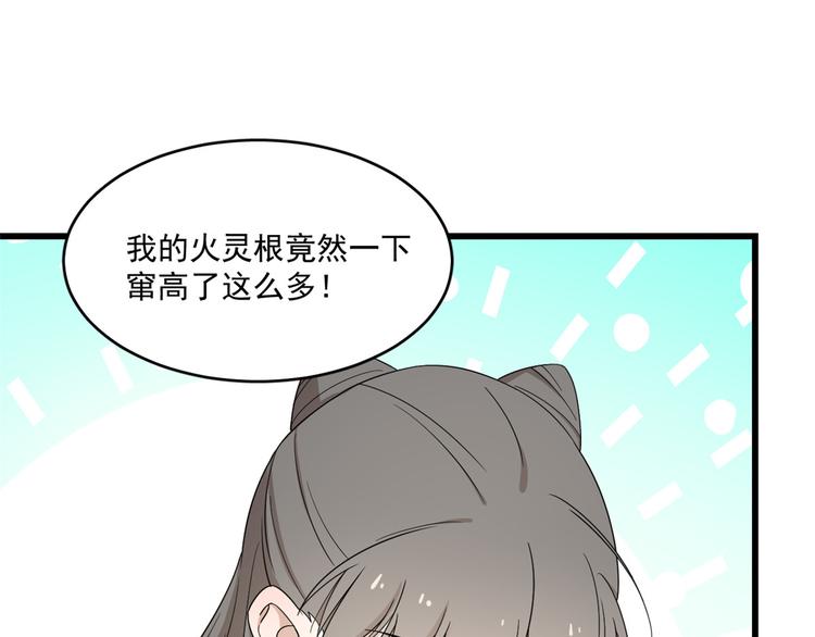 第181话46