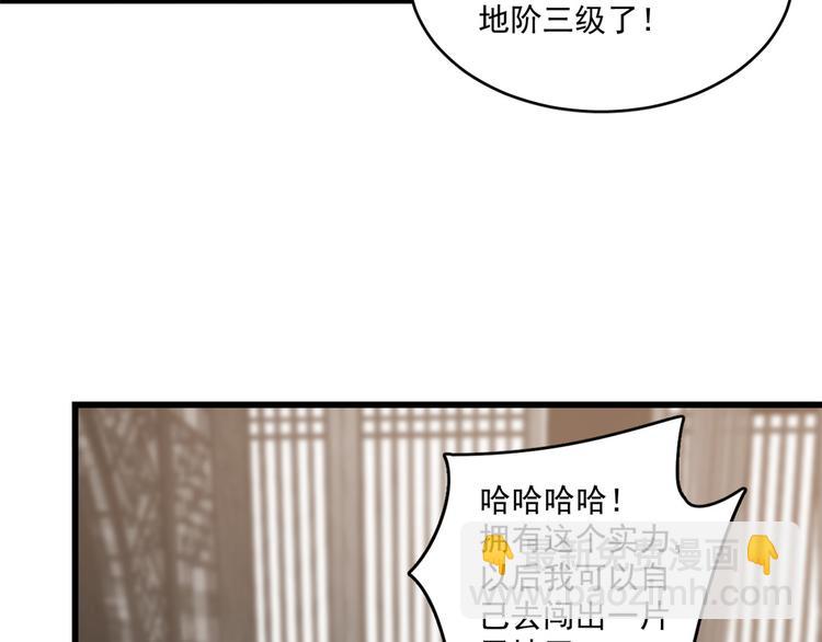 第181话52