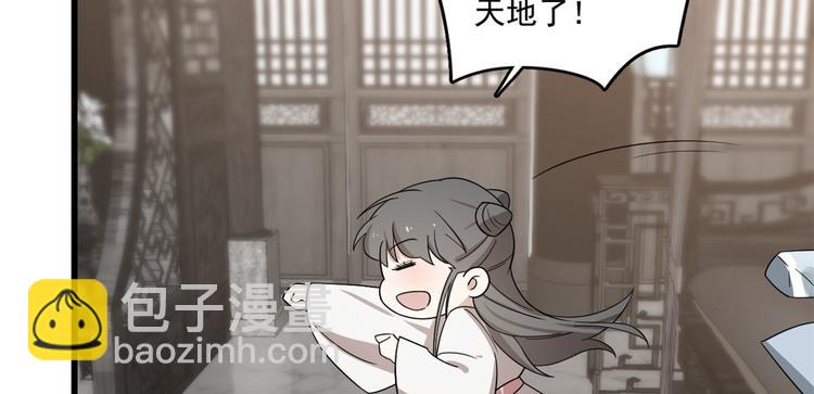 第181话53