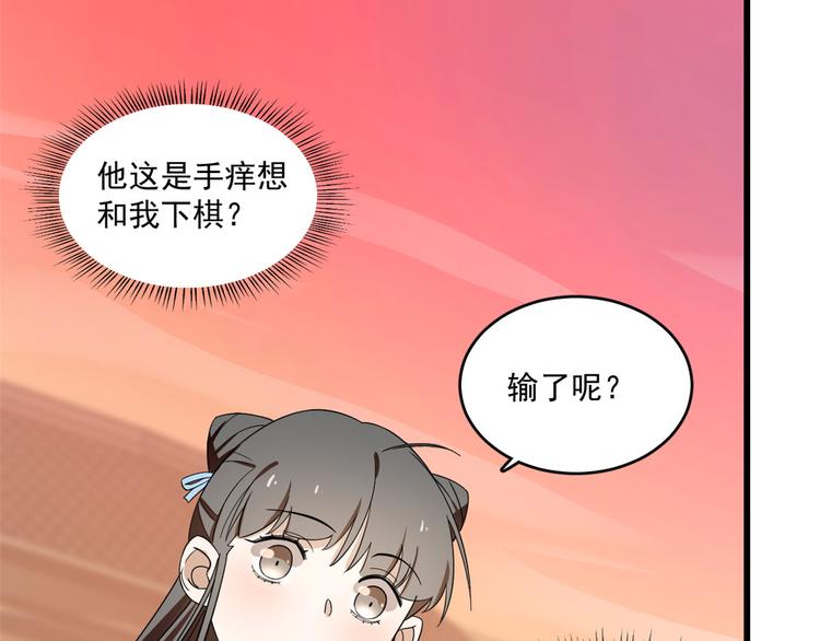 第181话76