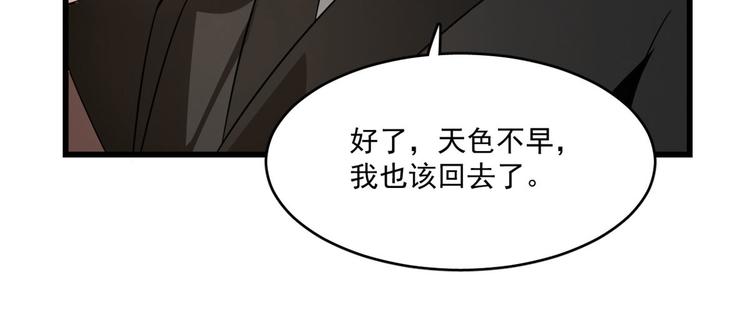 第191话21
