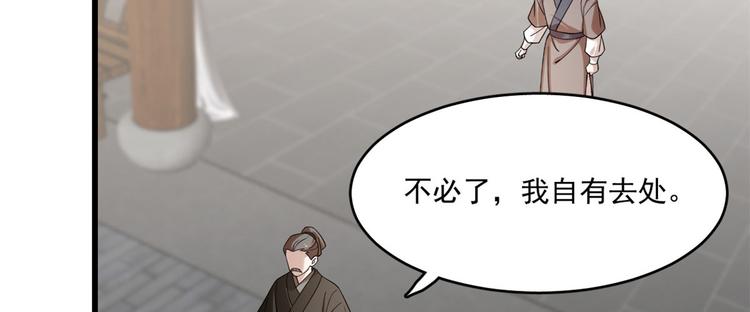 第191话23