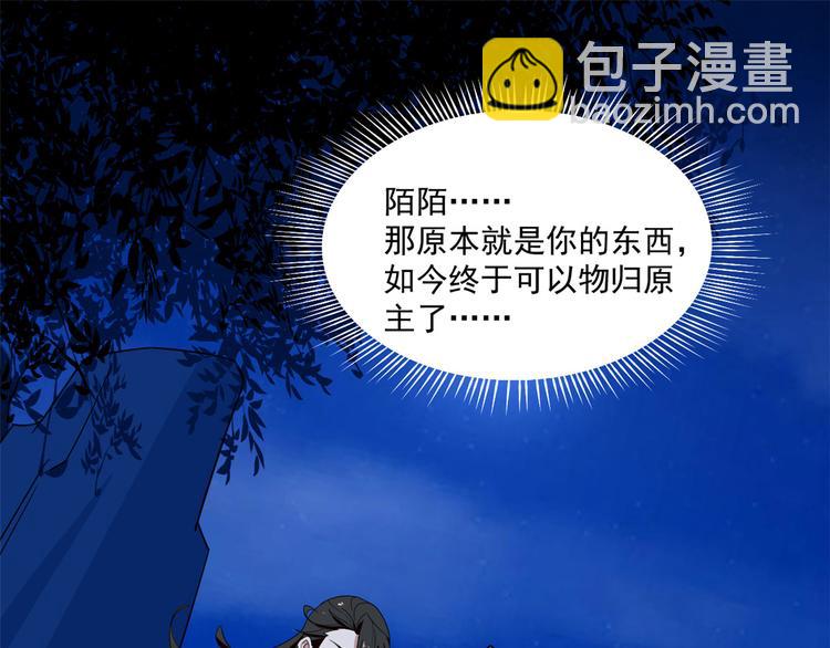 第191话32