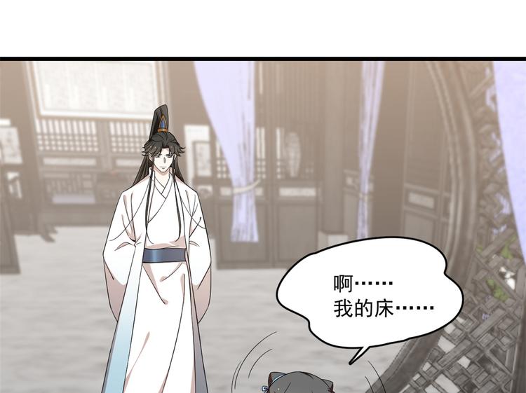 第191话43