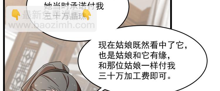 第191话5