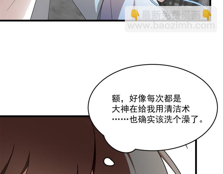 第191话51
