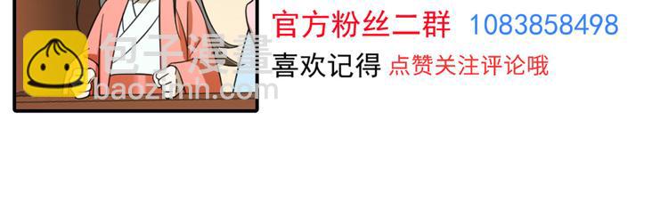 第198话101