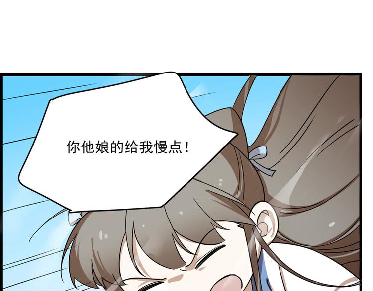 第198话34