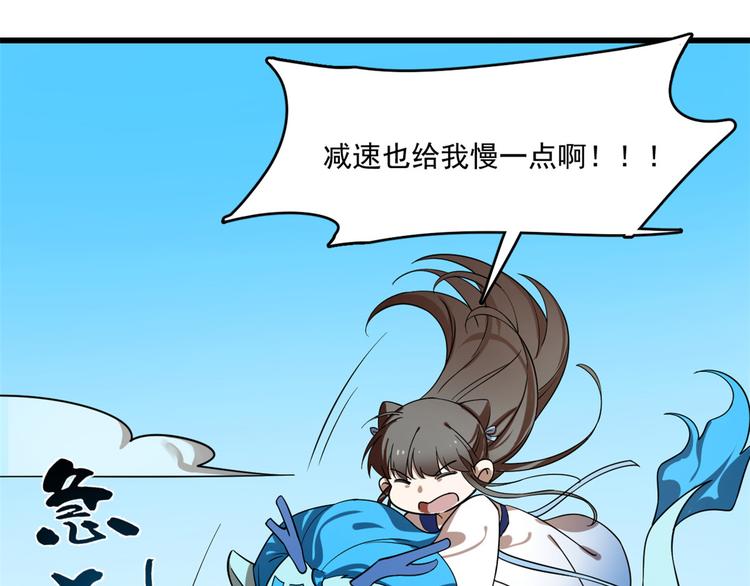 第198话36