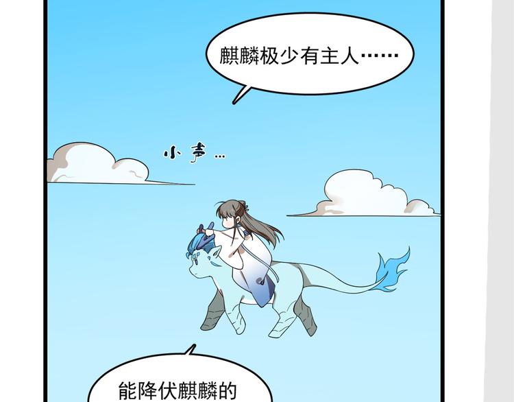 第198话46