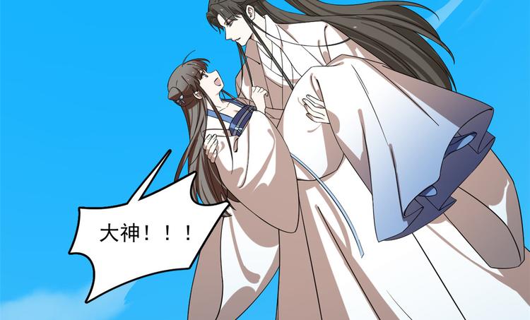 第198话85
