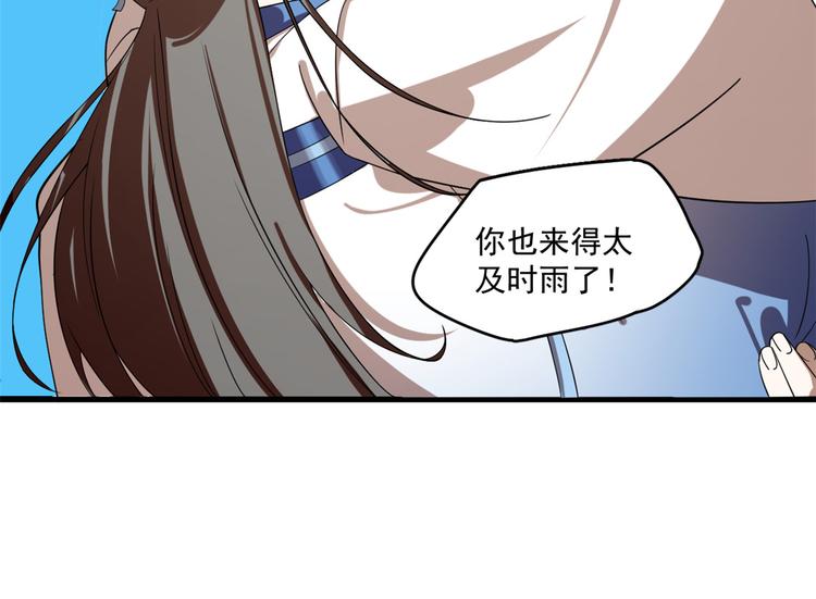 第198话89