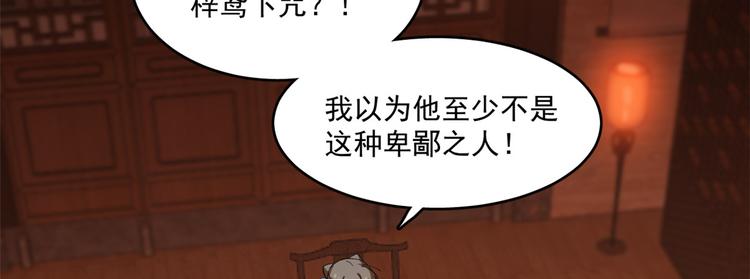 第202话21