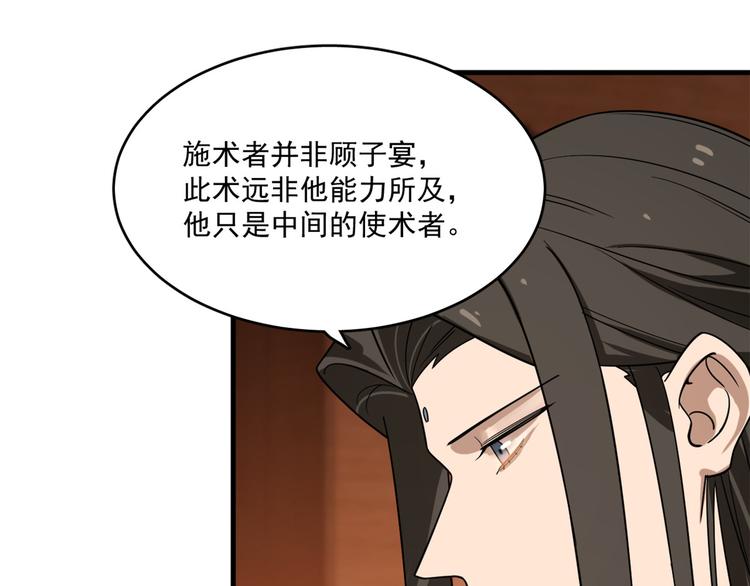 第202话24