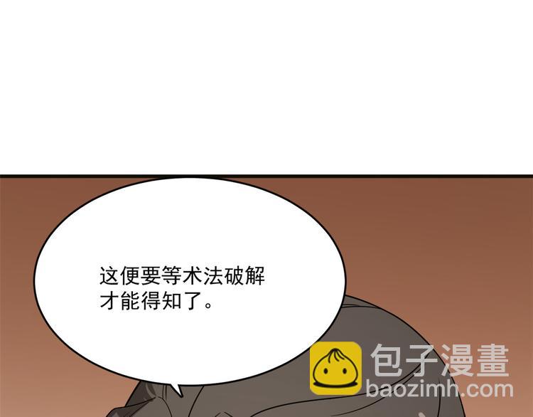 第202话32