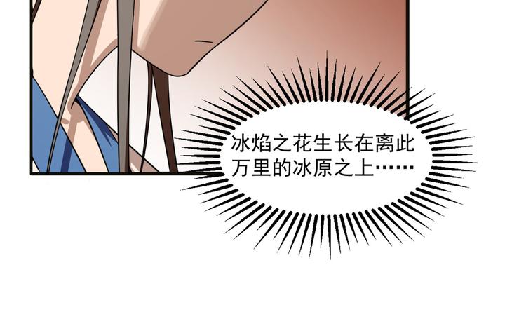第202话39