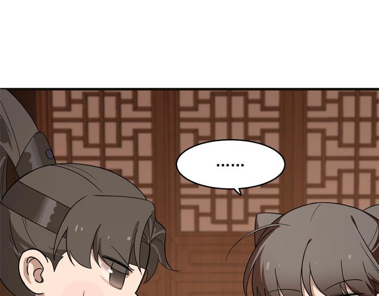 第202话44