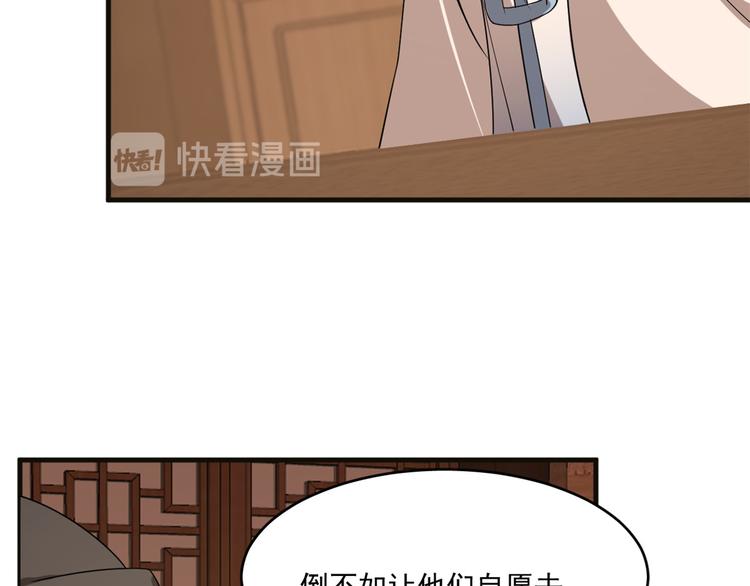 第202话48