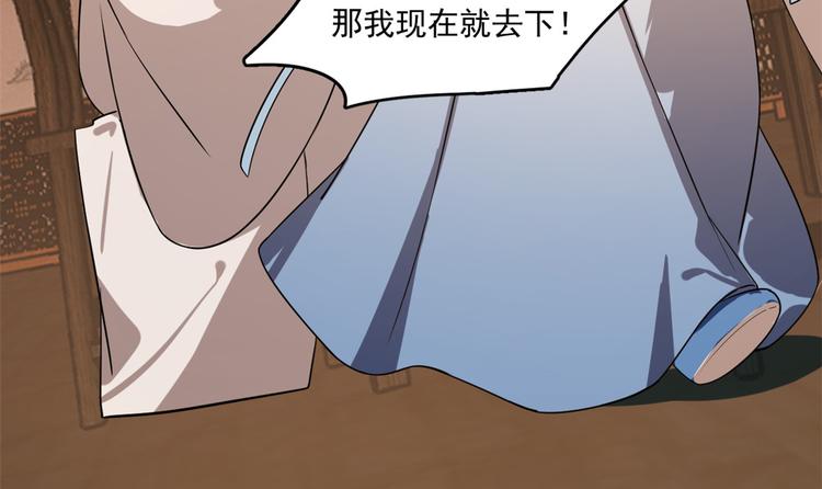 第202话59