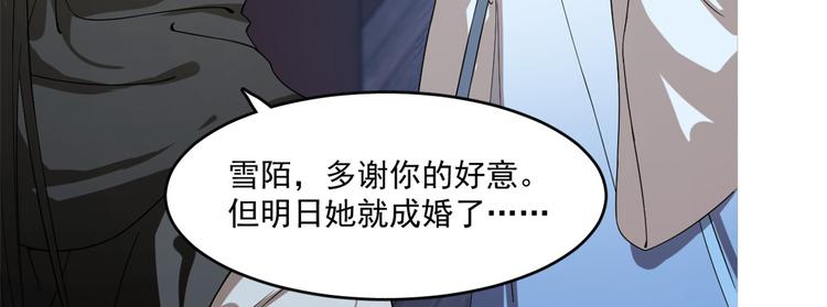 第202话7
