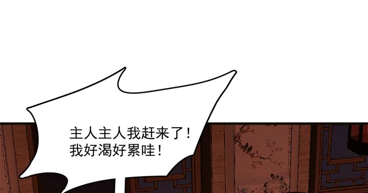 第202话73