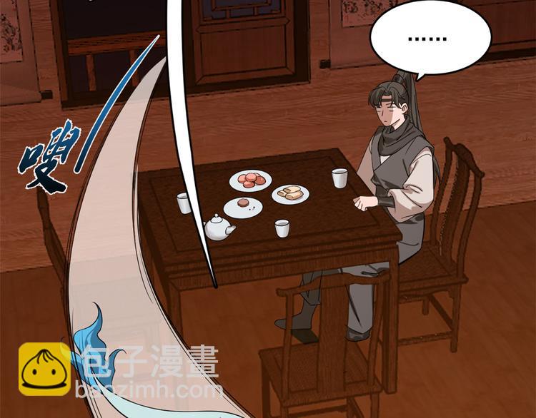 第202话74