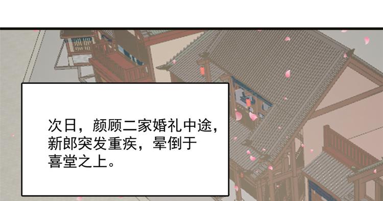 第202话77