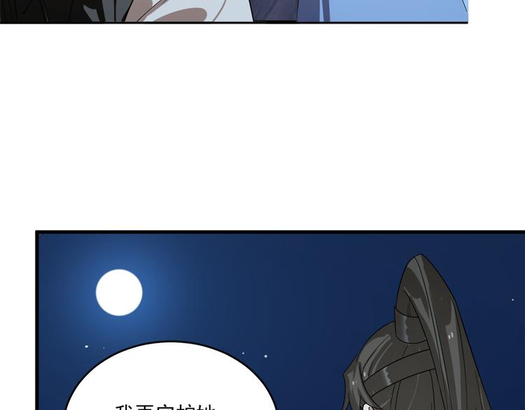 第202话8