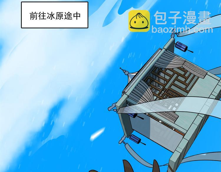第202话80