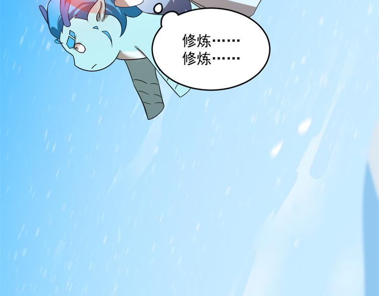 第202话84