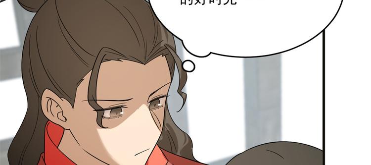 第202话93
