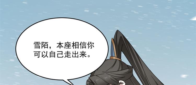 第205话107