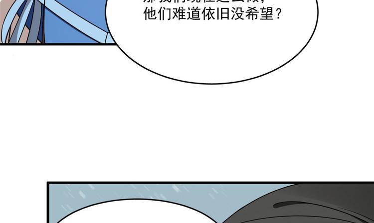 第205话15