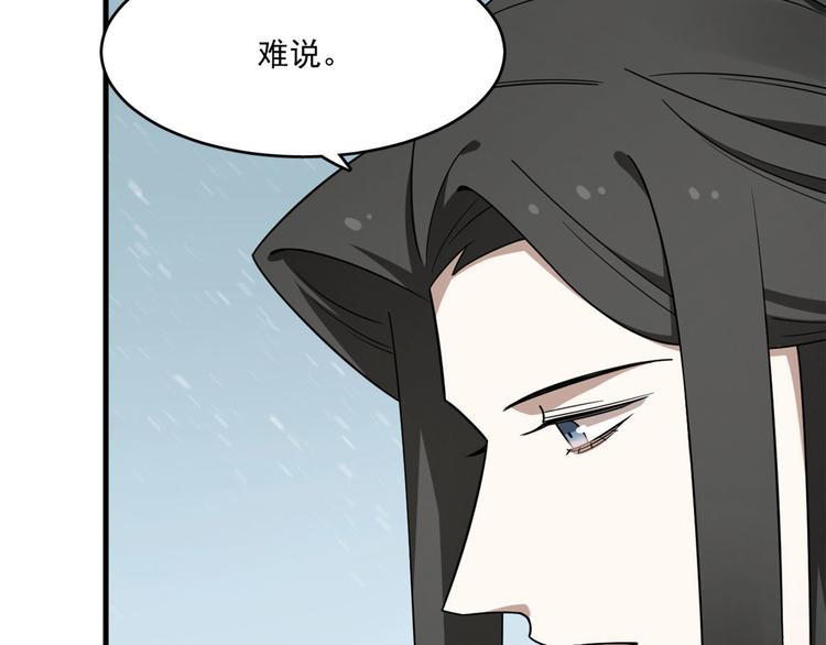 第205话16