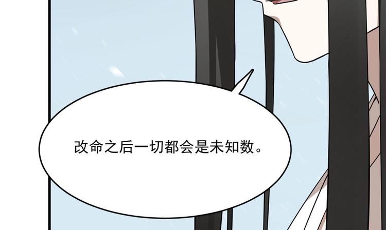 第205话17