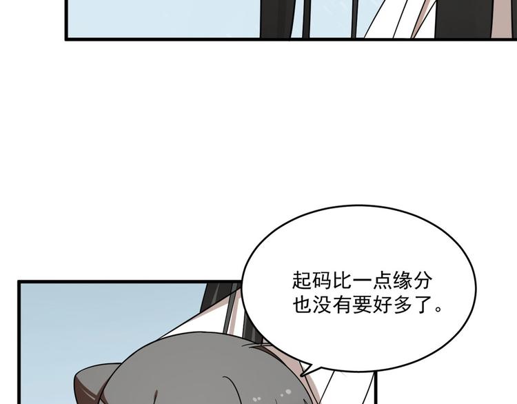第205话18