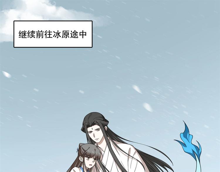 第205话2