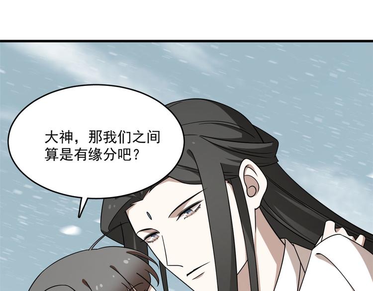 第205话20
