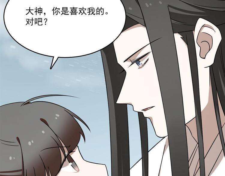 第205话24
