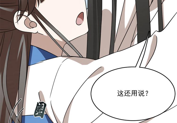 第205话25