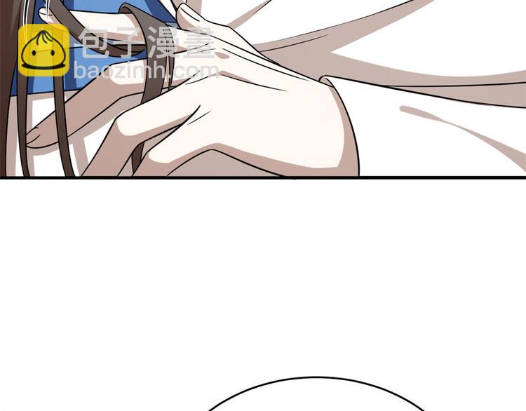 第205话26