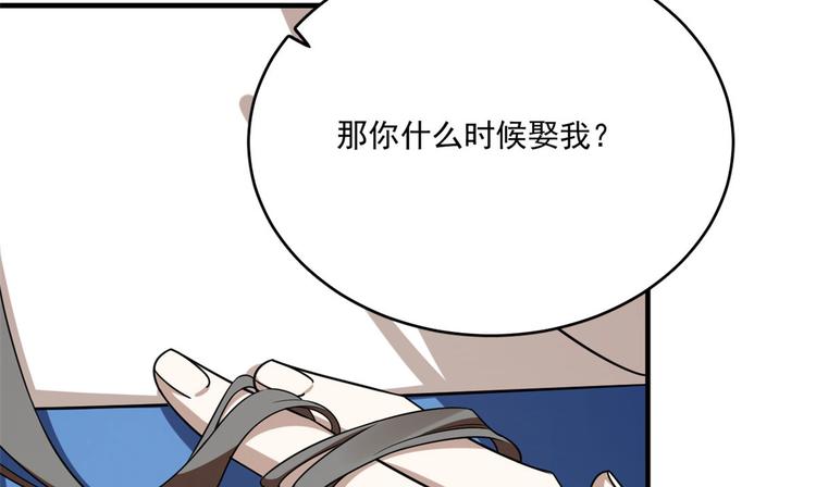 第205话27