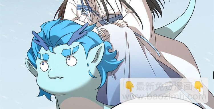 第205话3
