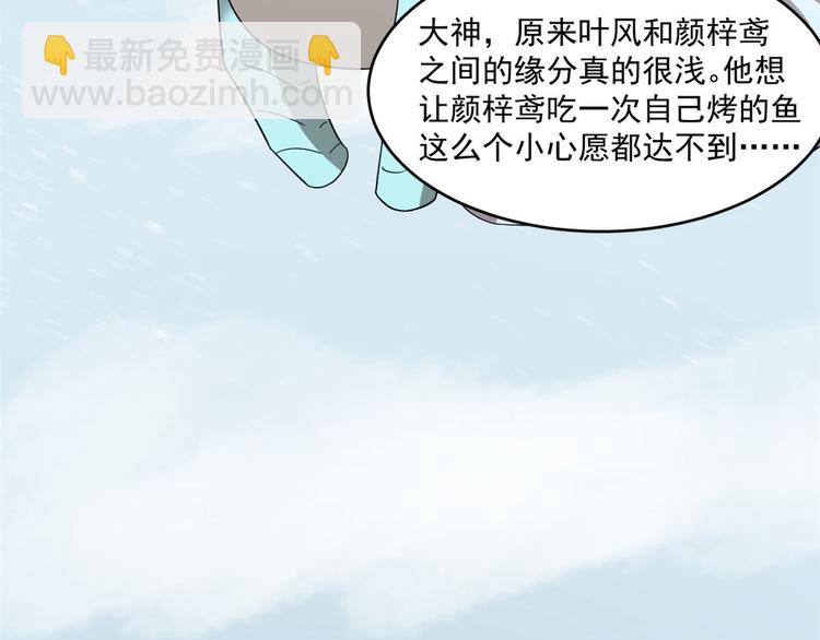 第205话4