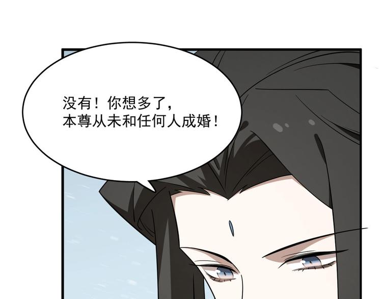 第205话40