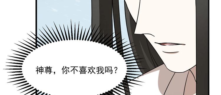 第205话41