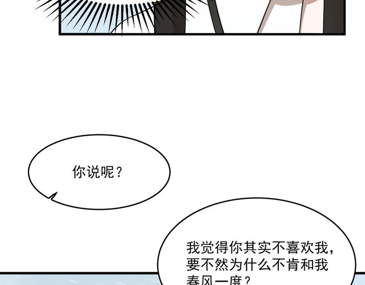 第205话42