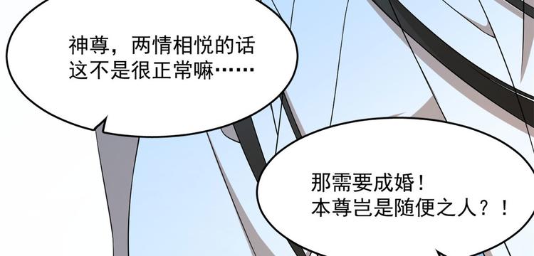 第205话45