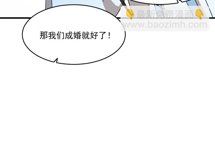 第205话46