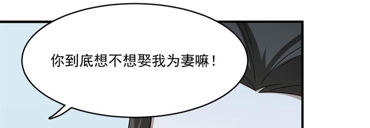第205话51